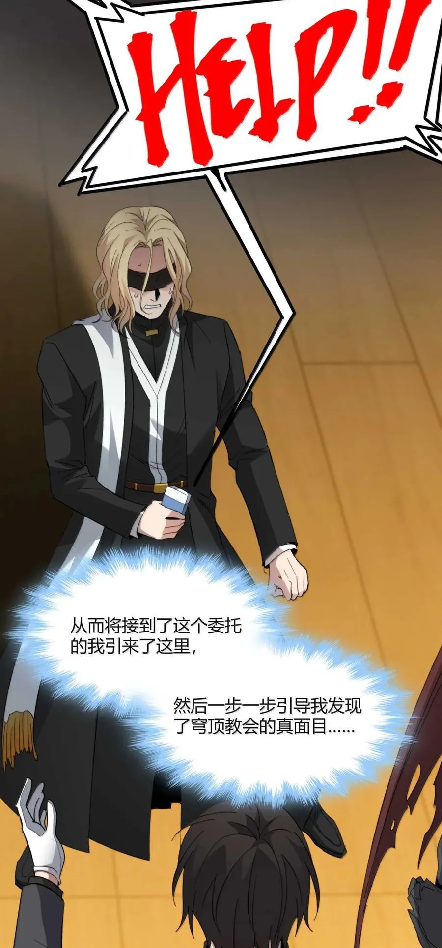147 先看本书冷静一下 第9页