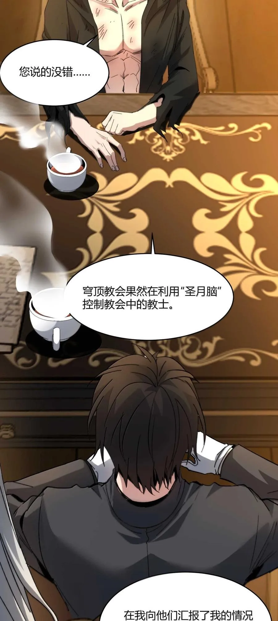 147 先看本书冷静一下 第14页