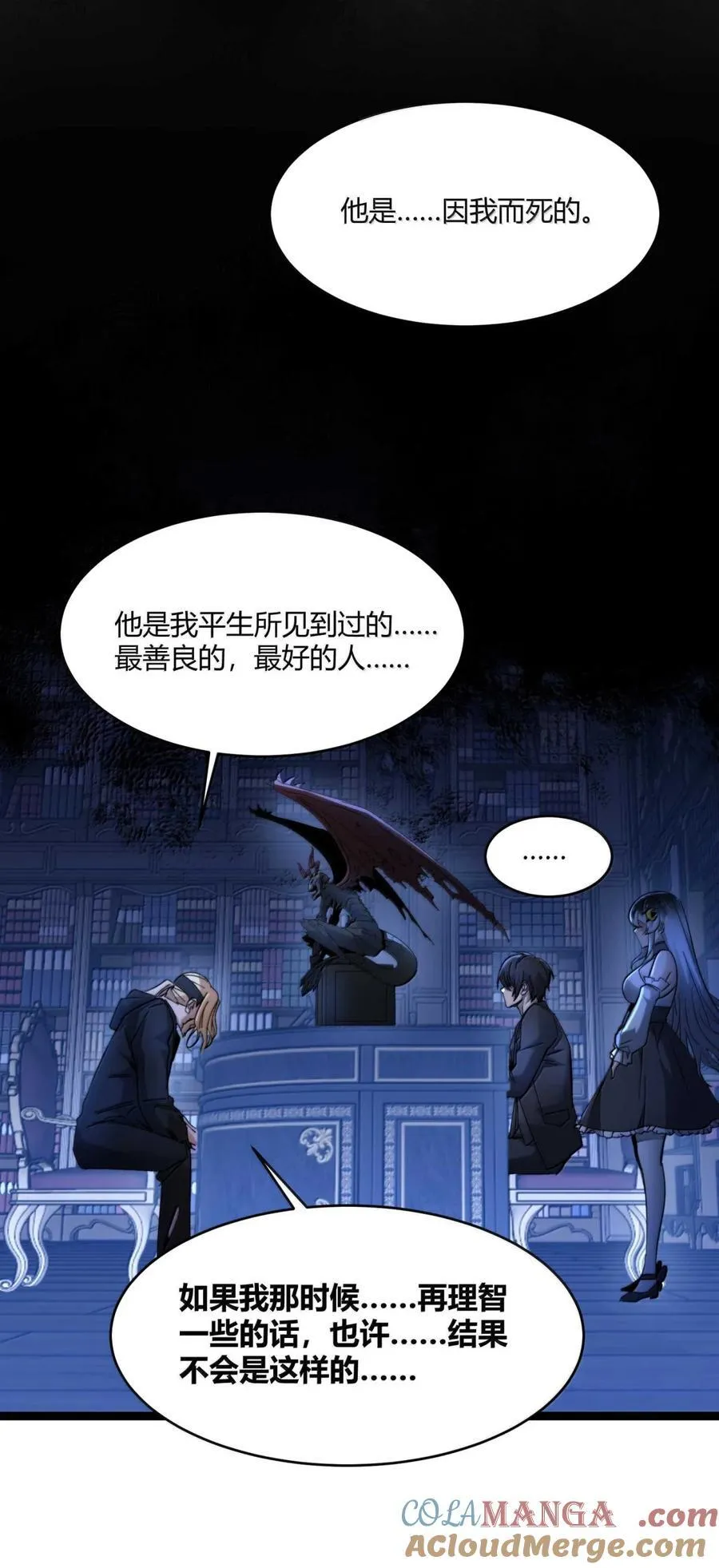 147 先看本书冷静一下 第19页
