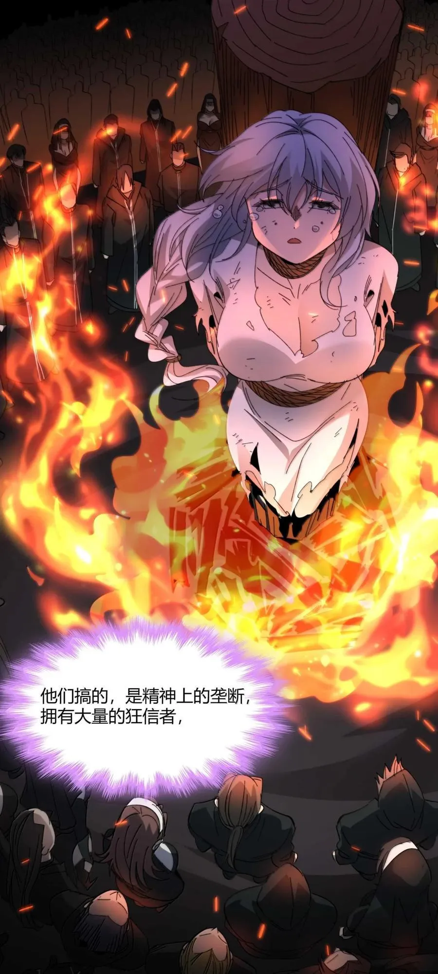 147 先看本书冷静一下 第24页