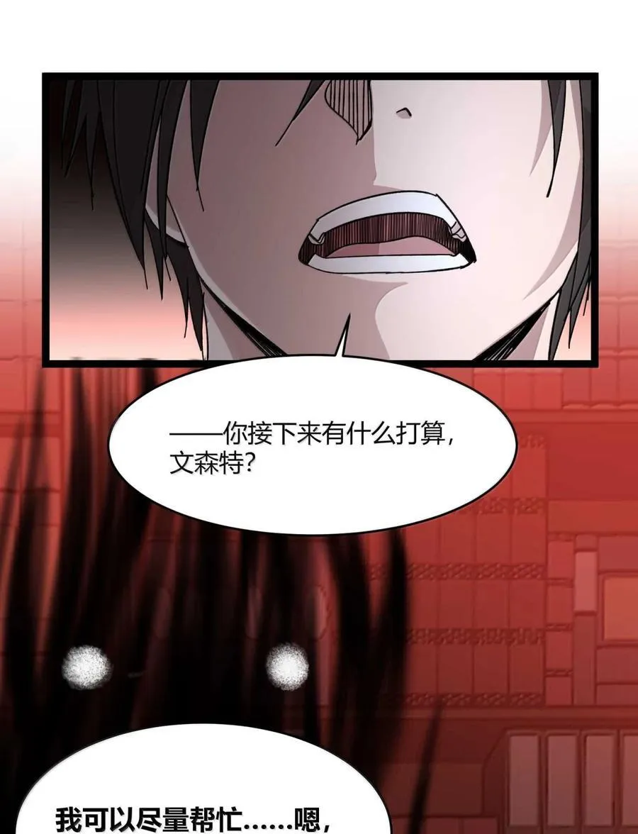 147 先看本书冷静一下 第29页