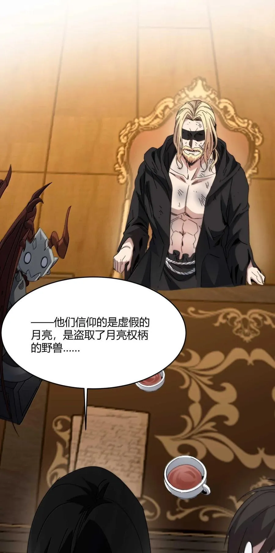 147 先看本书冷静一下 第42页