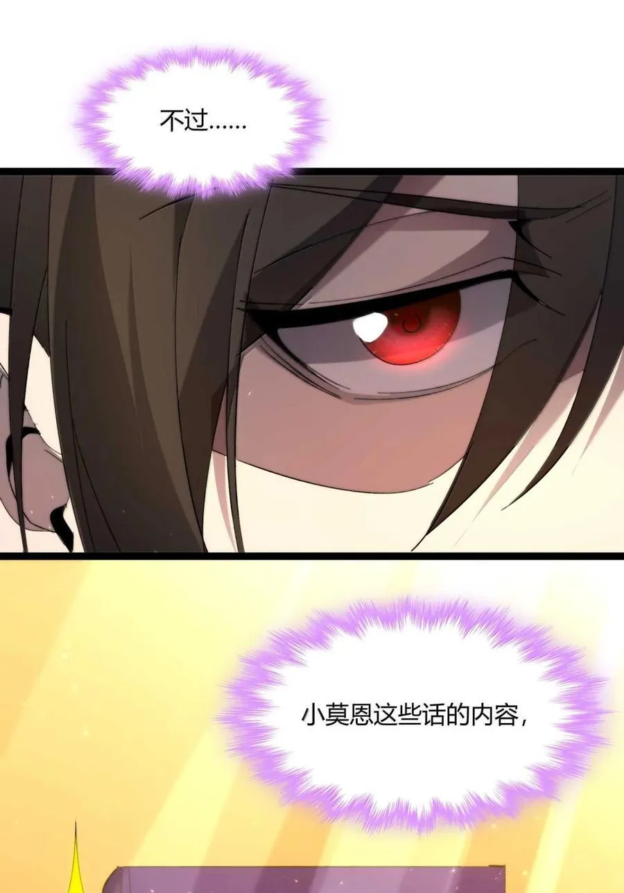 147 先看本书冷静一下 第50页