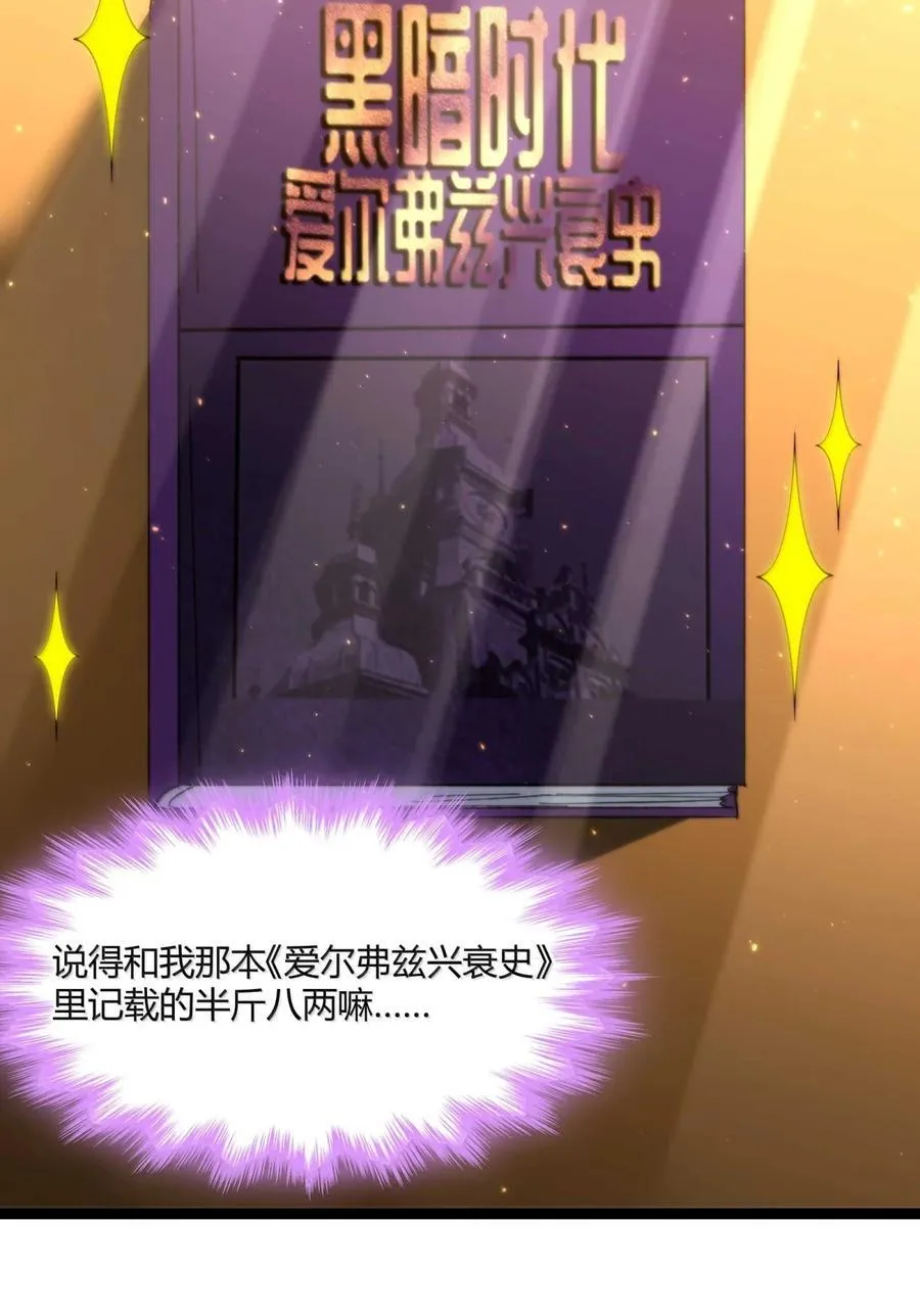 147 先看本书冷静一下 第51页