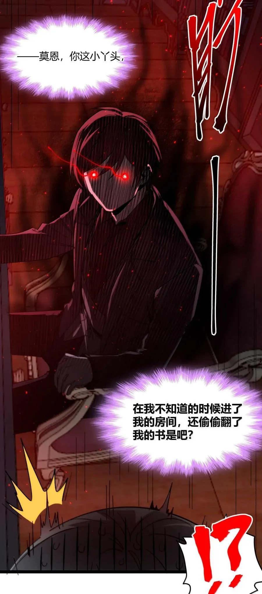 147 先看本书冷静一下 第53页
