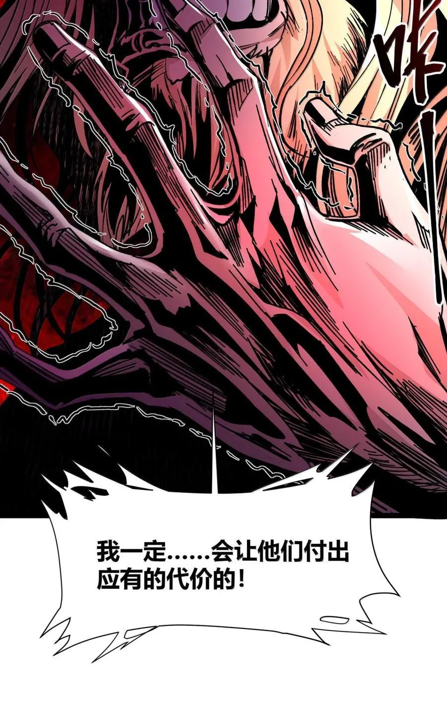147 先看本书冷静一下 第56页