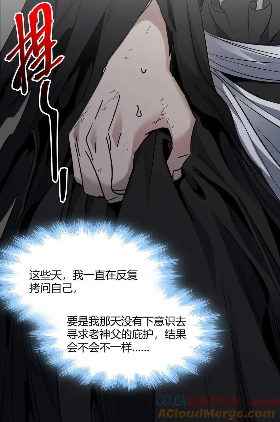 147 先看本书冷静一下 第58页