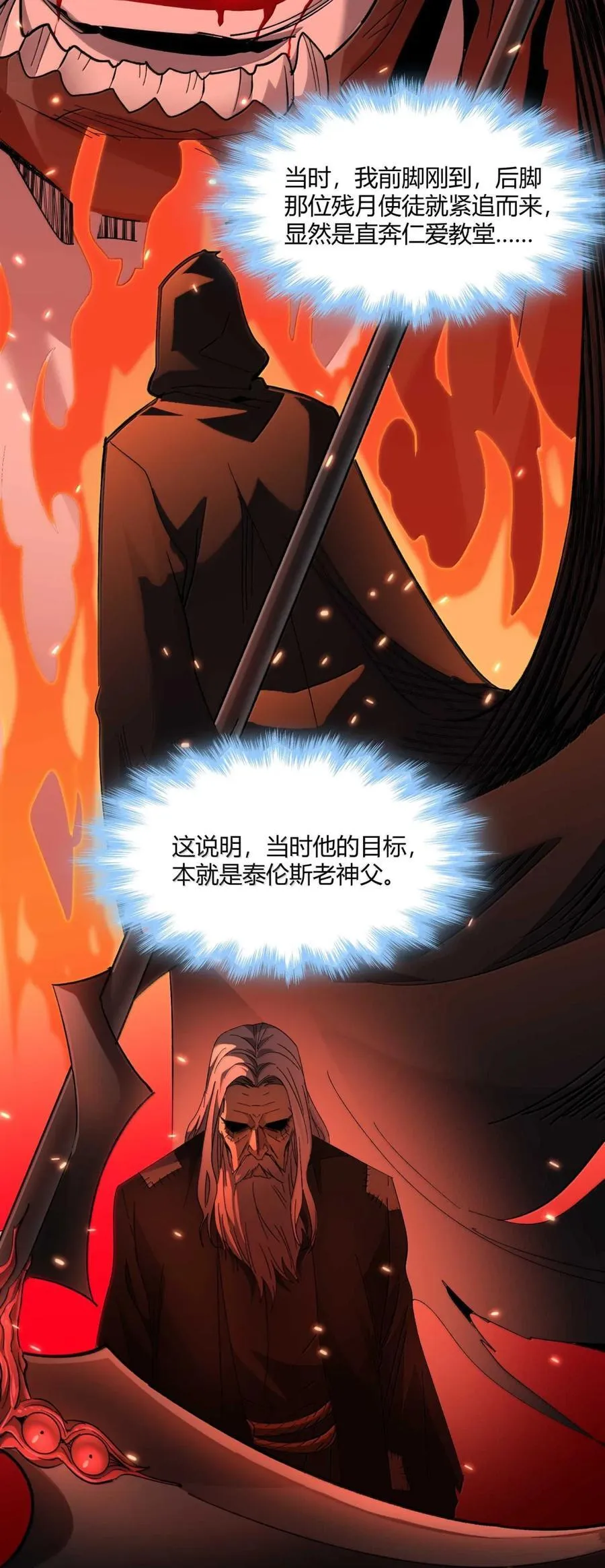 147 先看本书冷静一下 第60页