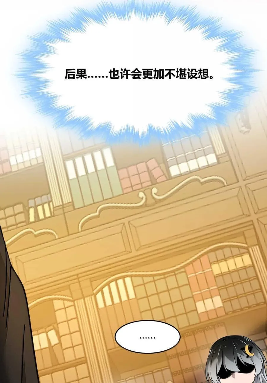 147 先看本书冷静一下 第62页