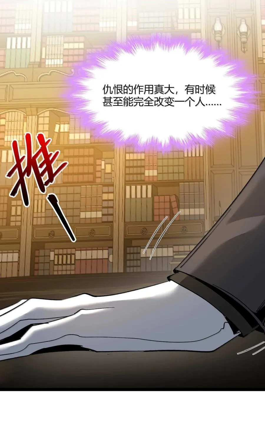 147 先看本书冷静一下 第65页