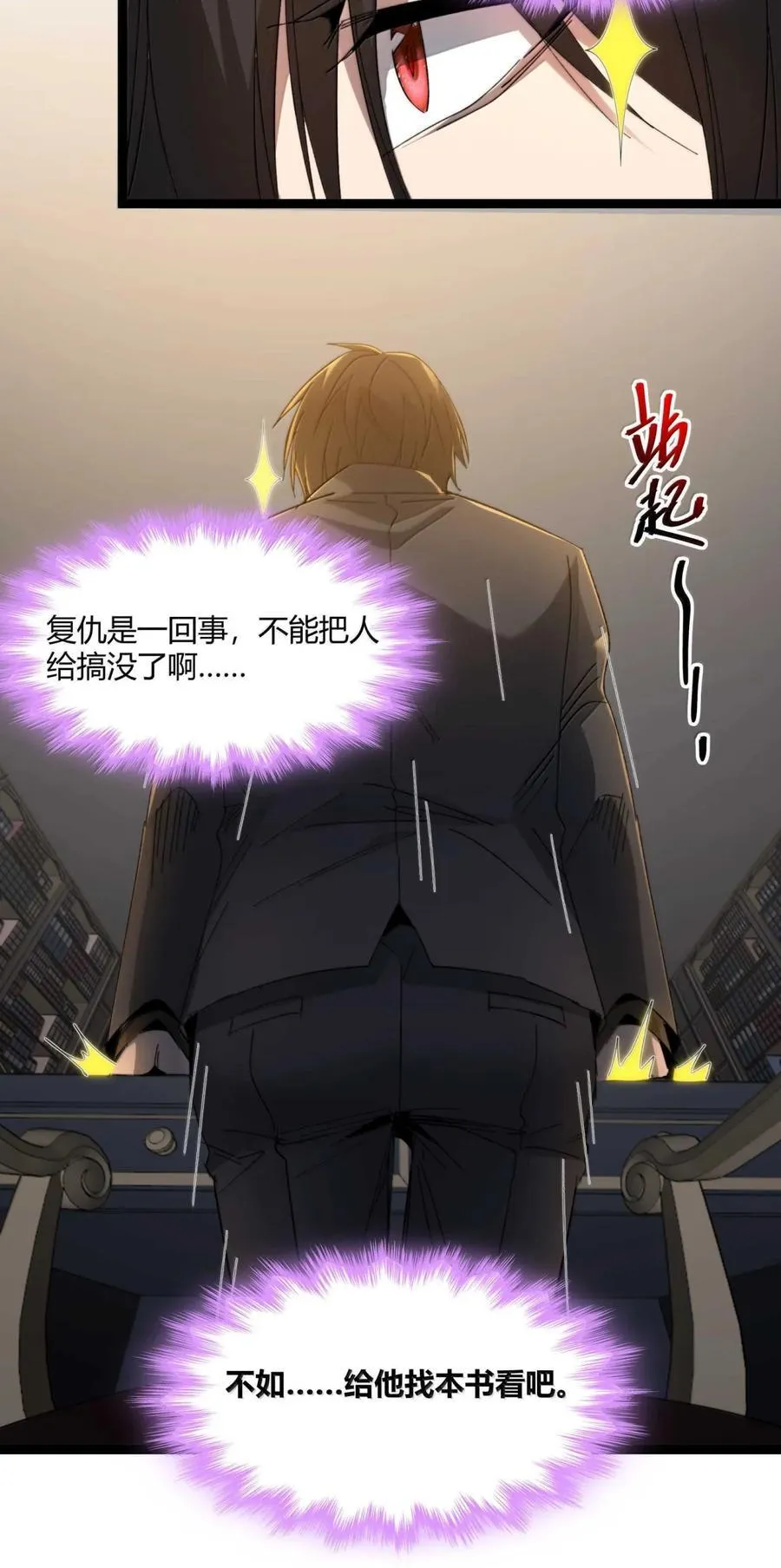 147 先看本书冷静一下 第68页