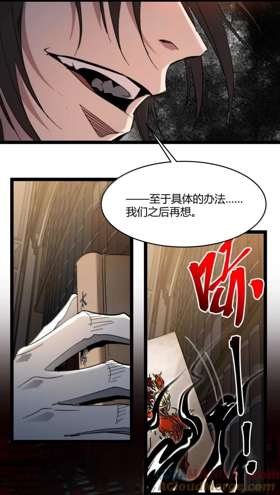 147 先看本书冷静一下 第73页