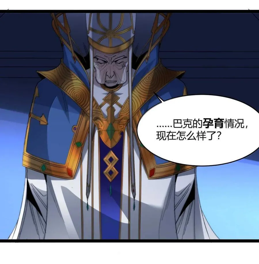 149 谁还不是个神明级了？ 第56页
