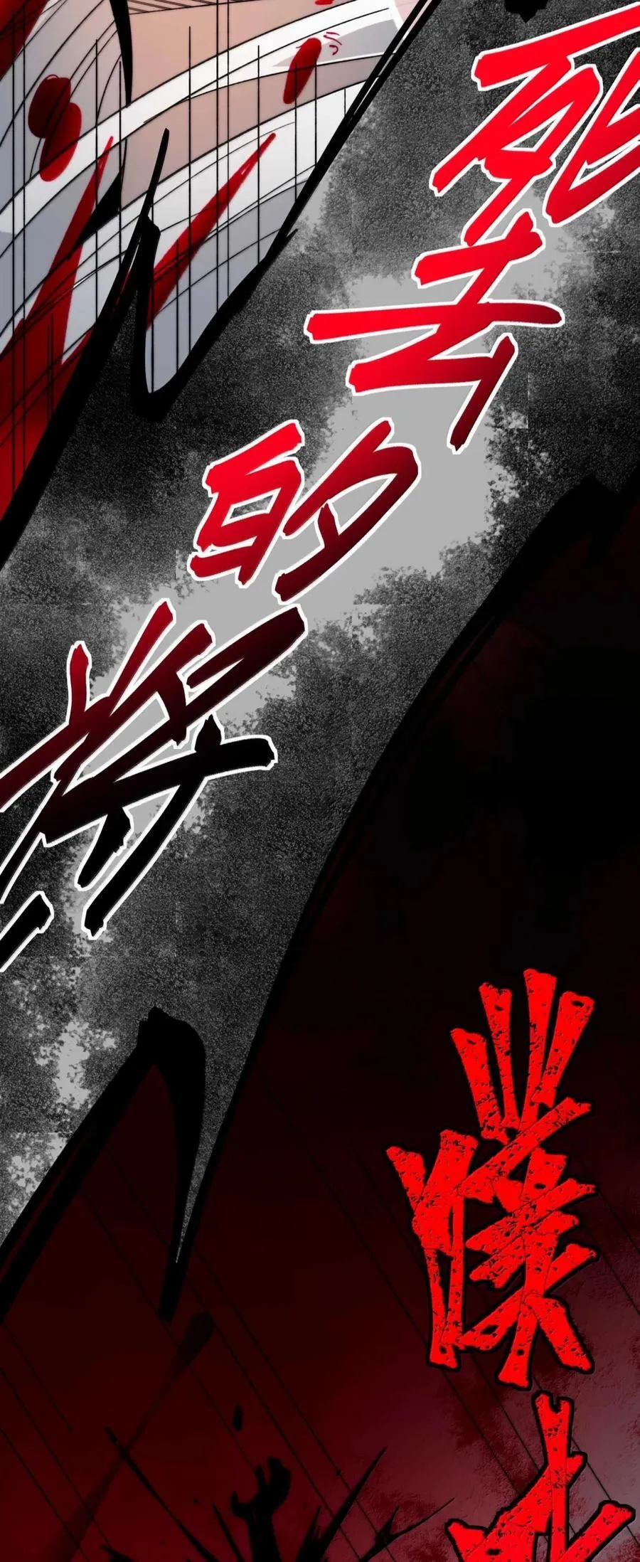 149 谁还不是个神明级了？ 第71页