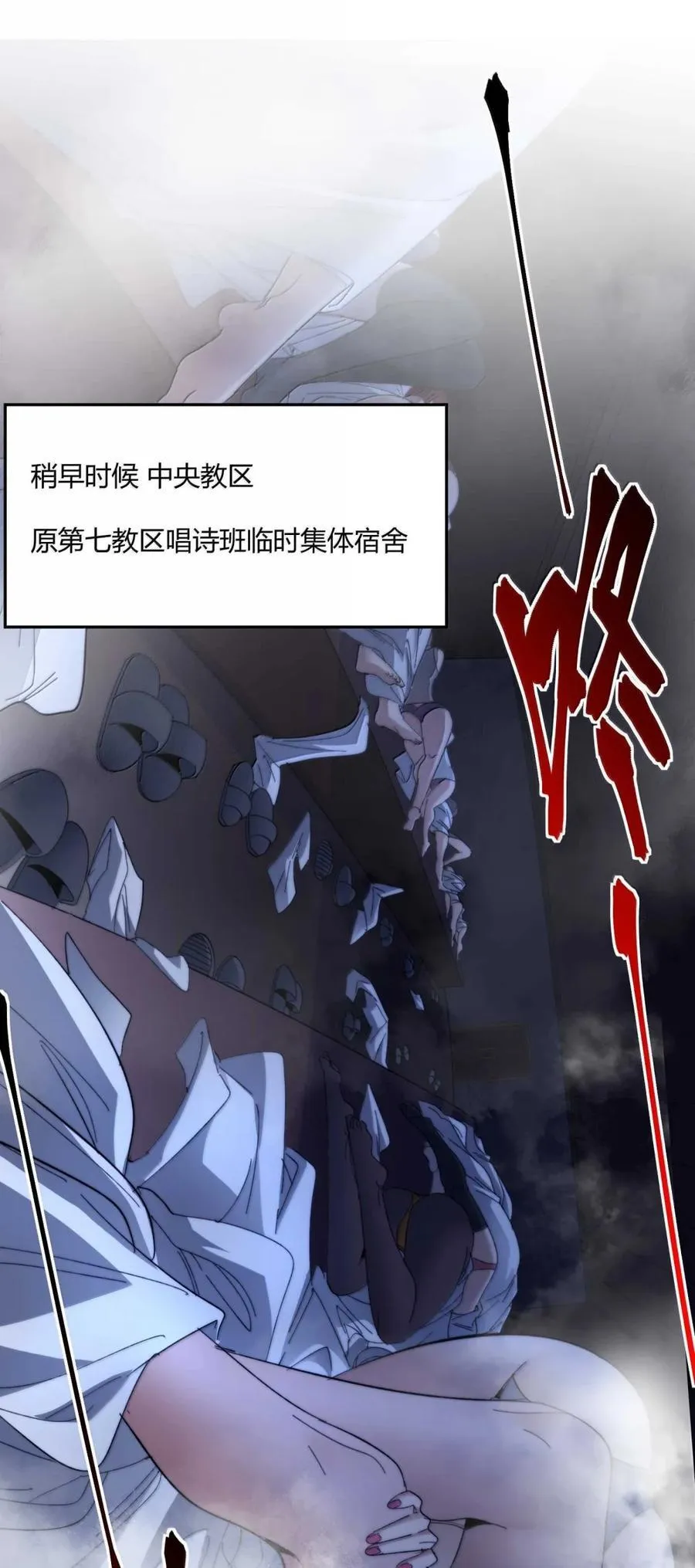 150 善有善报 第2页