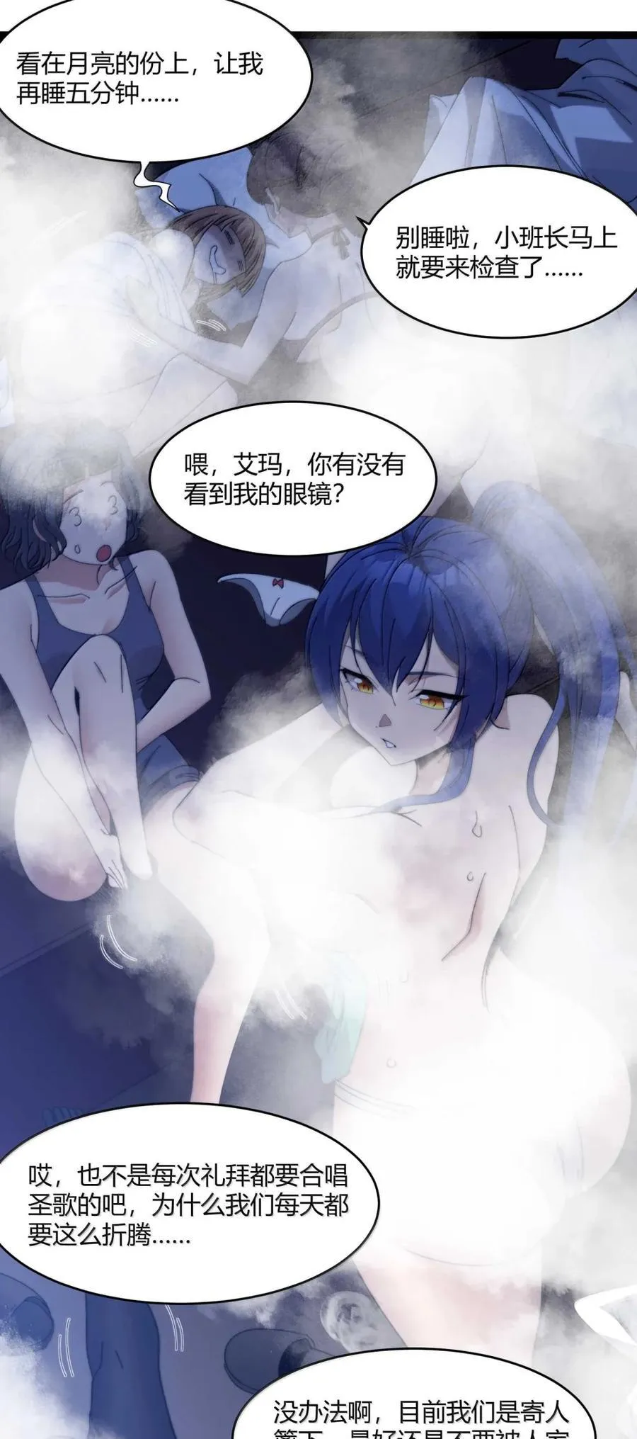 150 善有善报 第6页