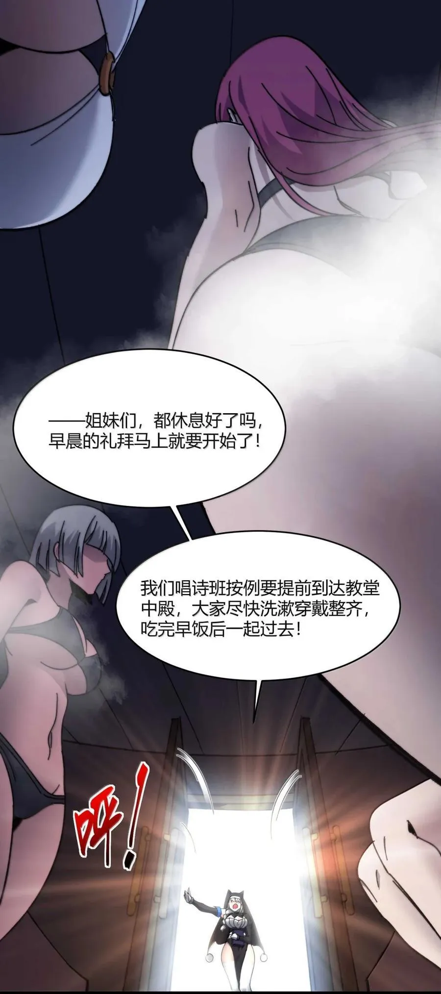 150 善有善报 第8页