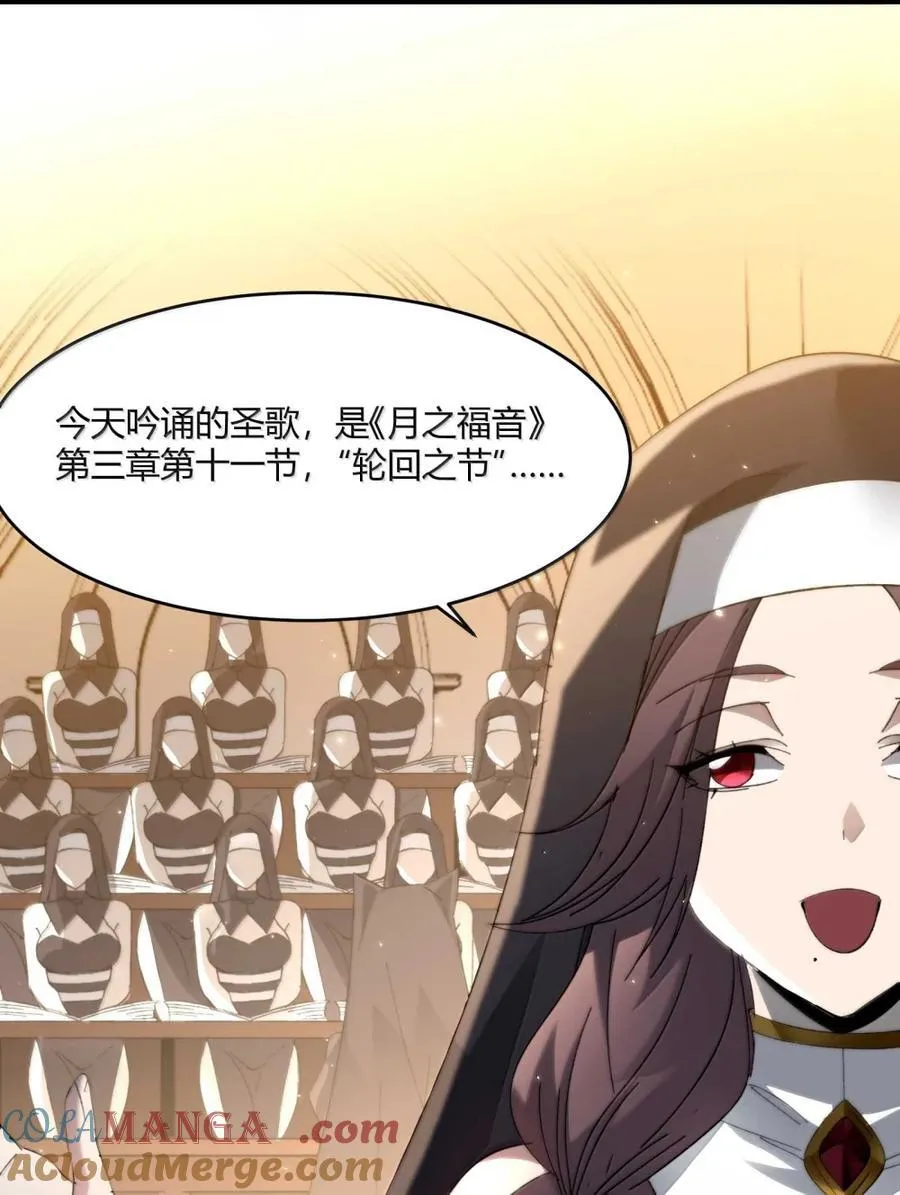150 善有善报 第22页
