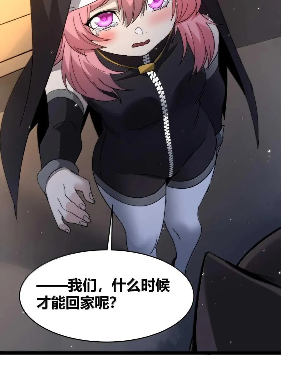 150 善有善报 第26页