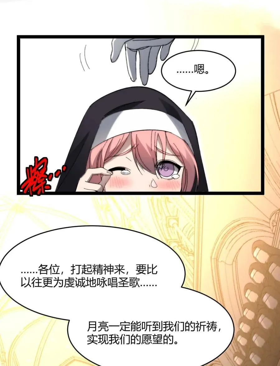 150 善有善报 第33页