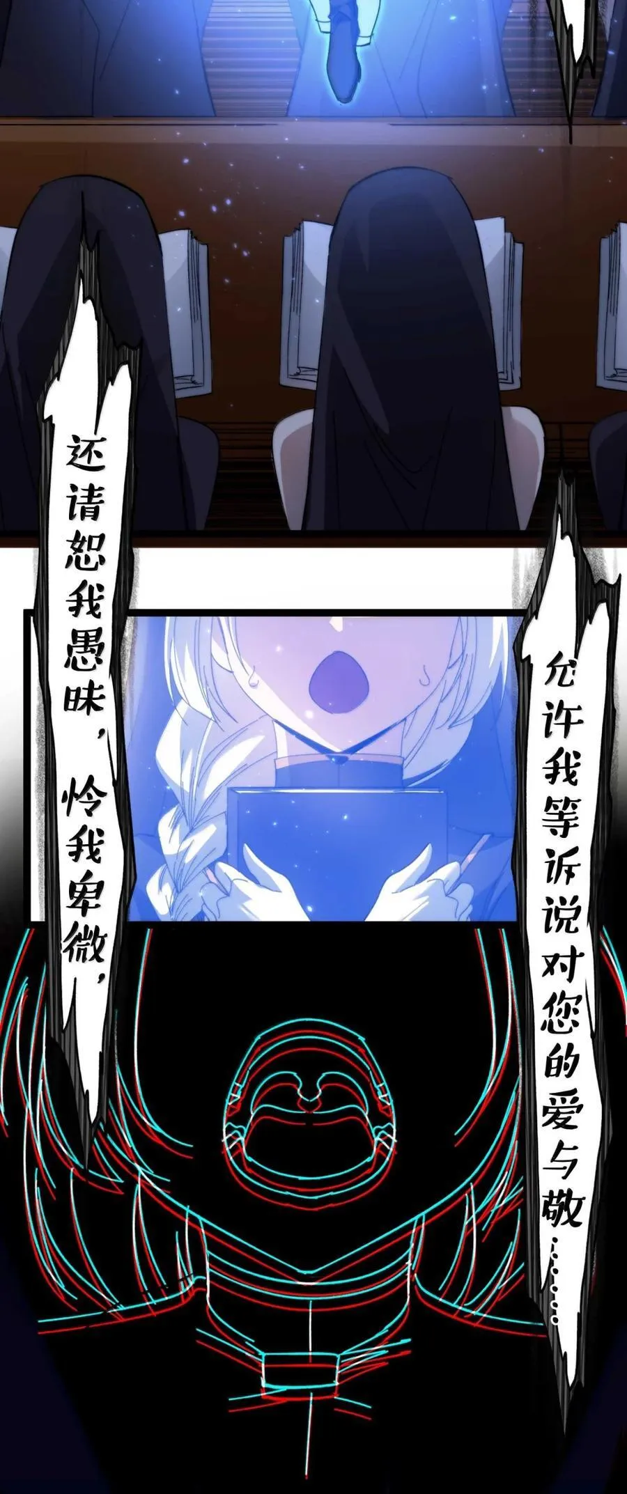 150 善有善报 第36页