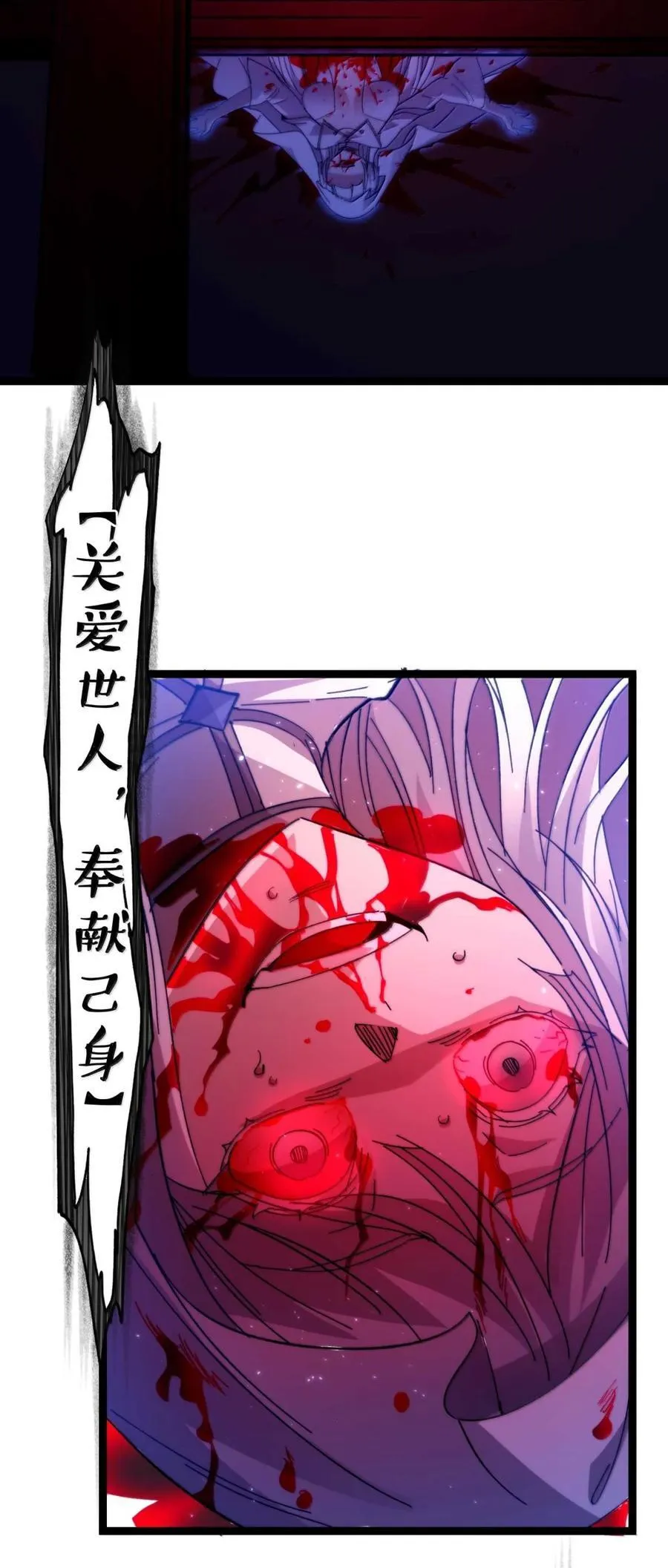 150 善有善报 第39页