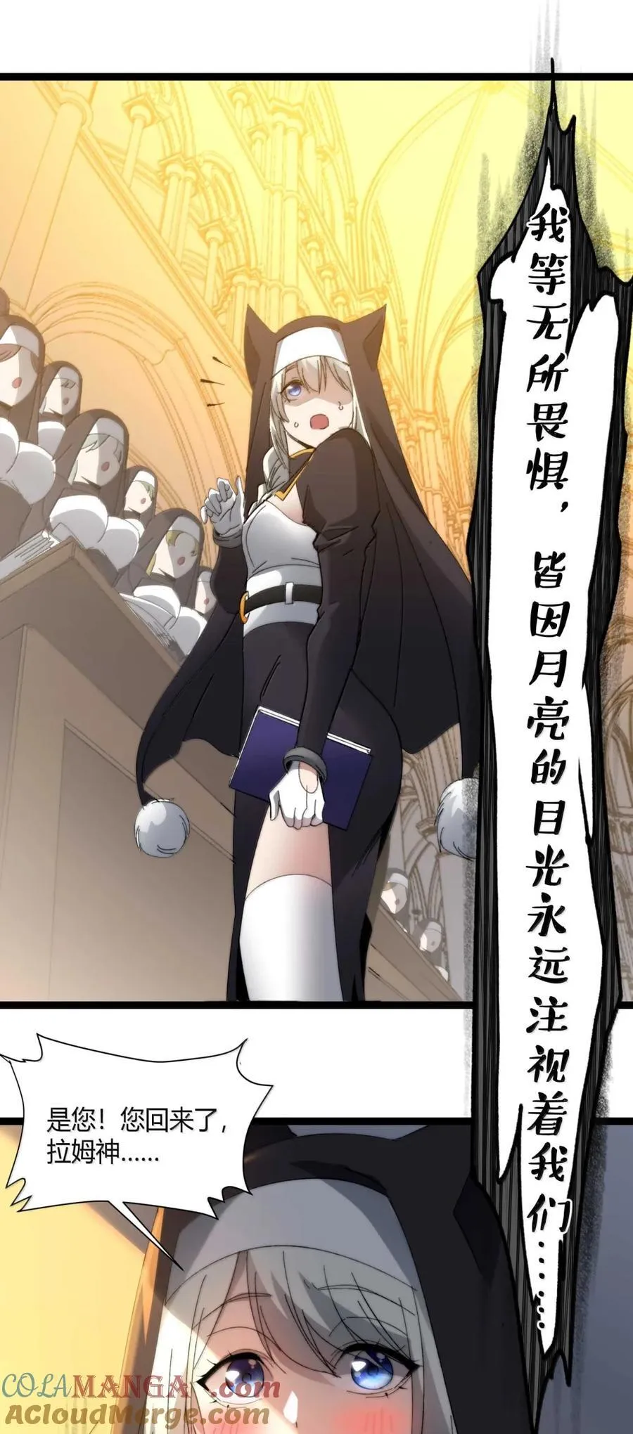 150 善有善报 第49页
