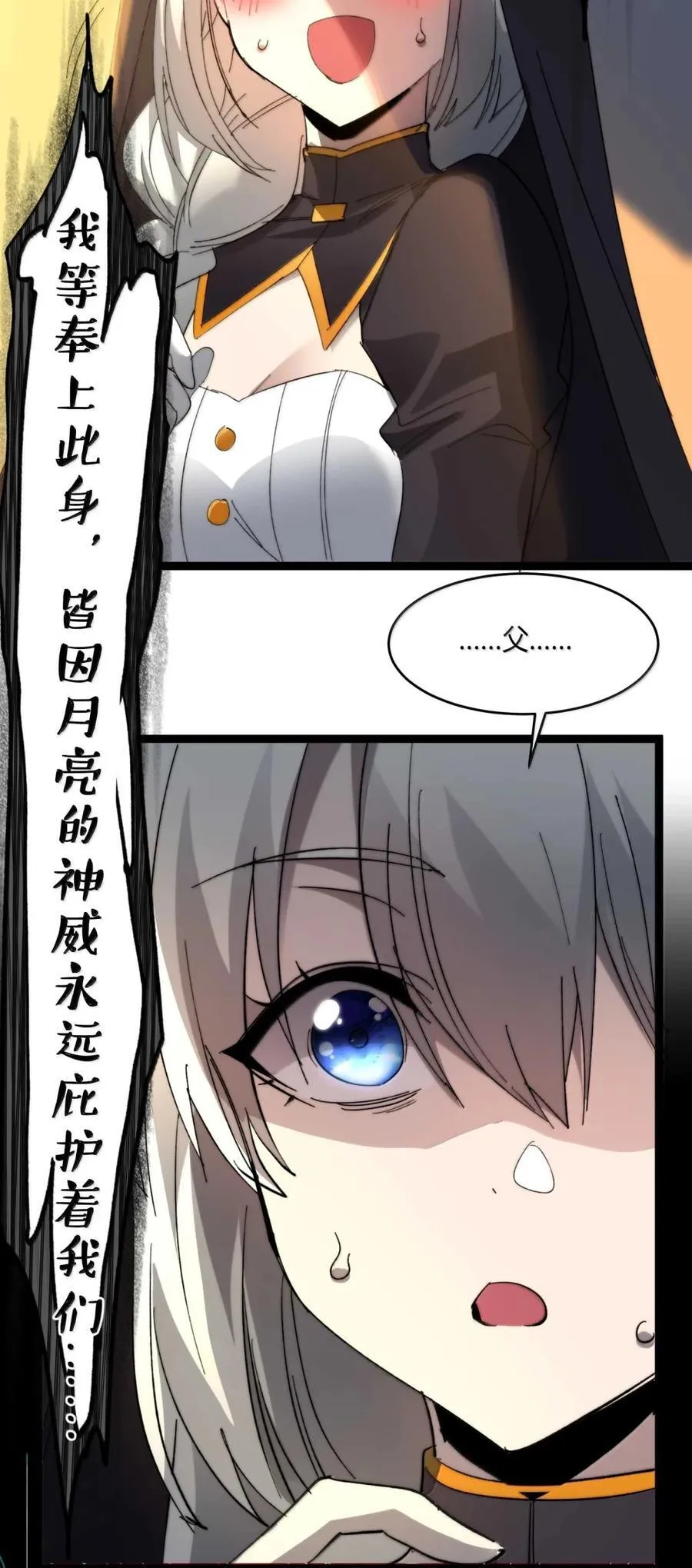 150 善有善报 第50页