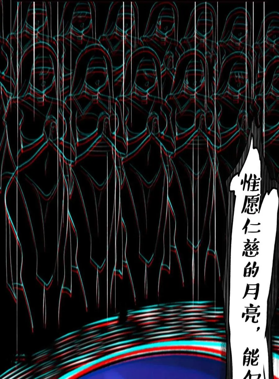 150 善有善报 第51页