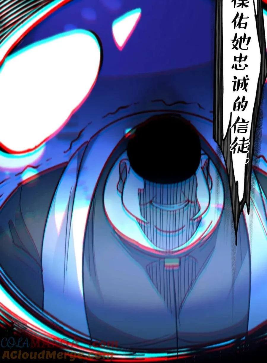 150 善有善报 第52页