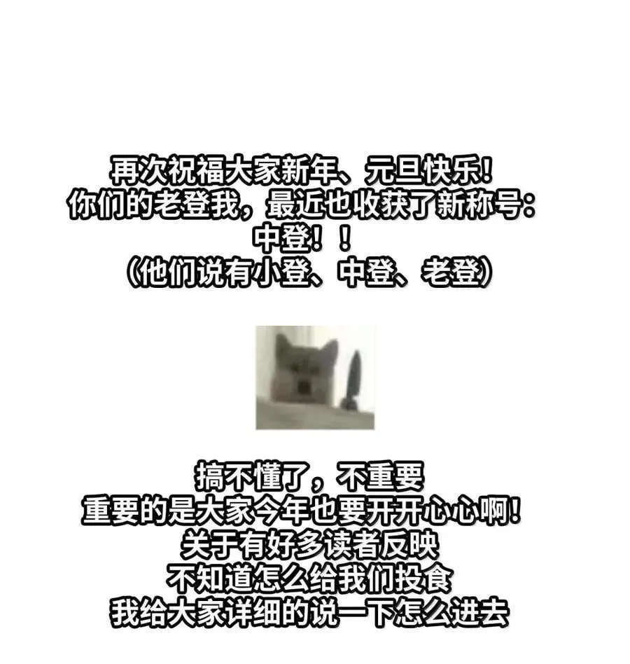 150 善有善报 第57页