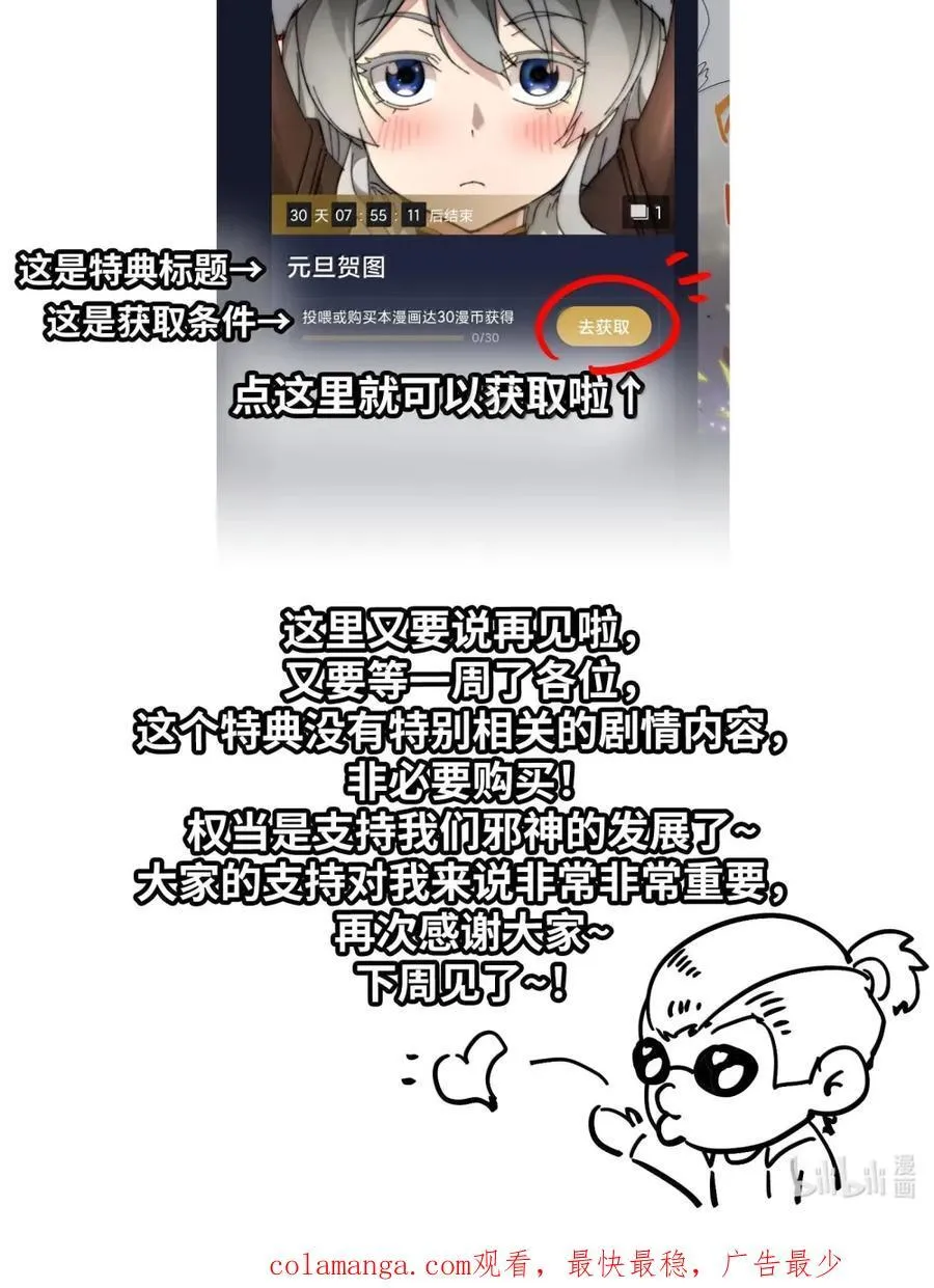 150 善有善报 第59页