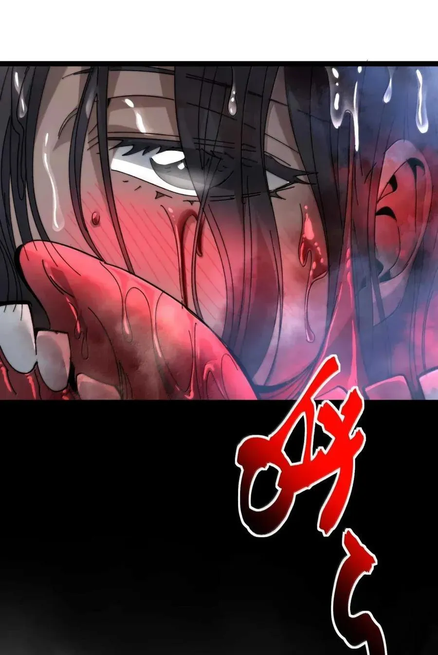 151 会赢的 第8页