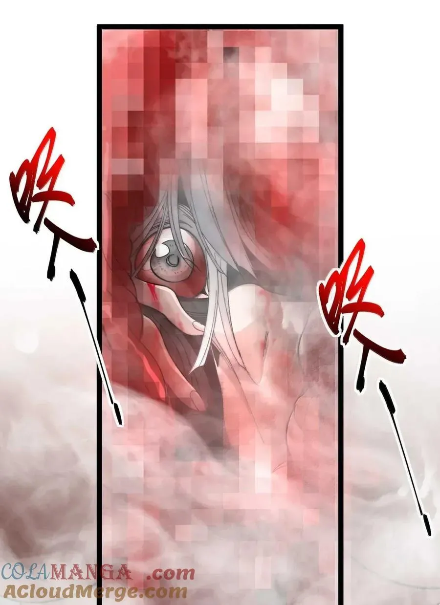 151 会赢的 第13页
