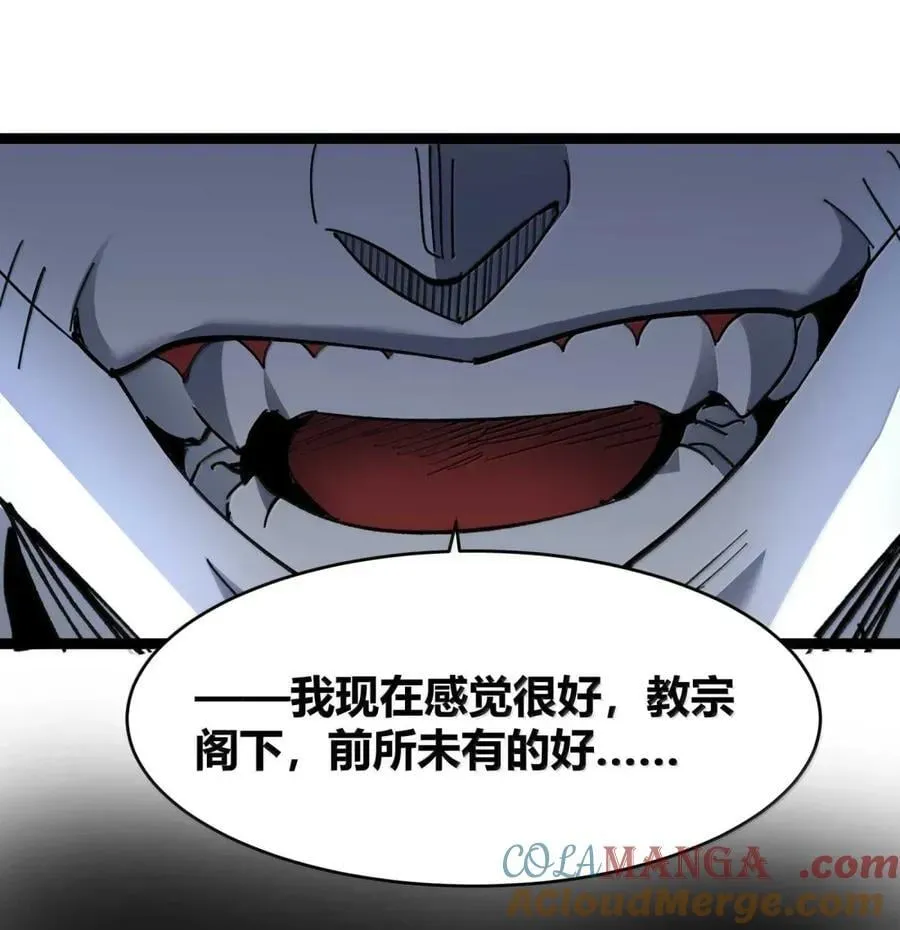 151 会赢的 第22页