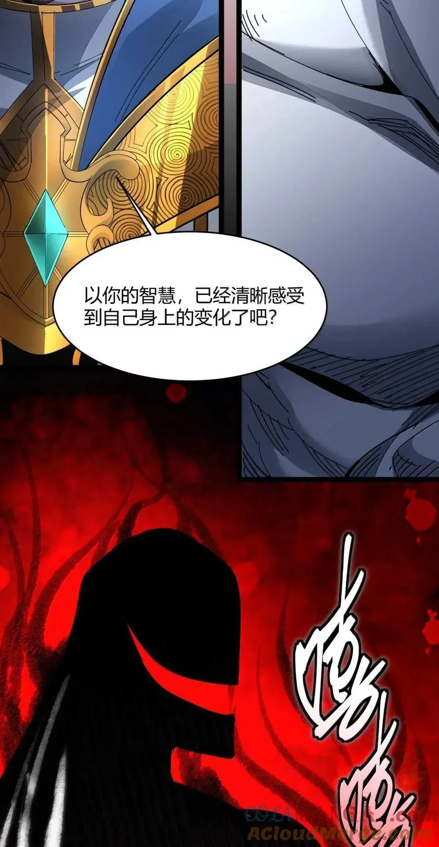151 会赢的 第25页
