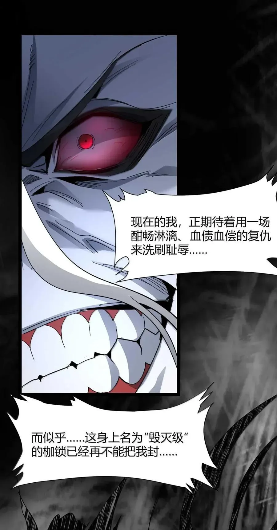 151 会赢的 第29页