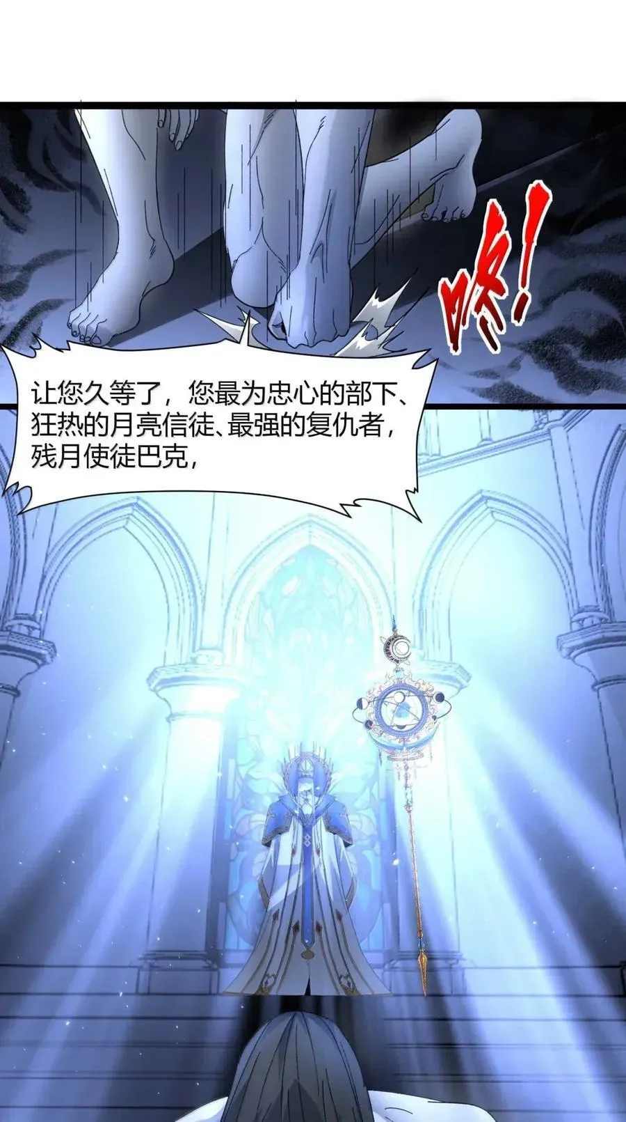151 会赢的 第32页