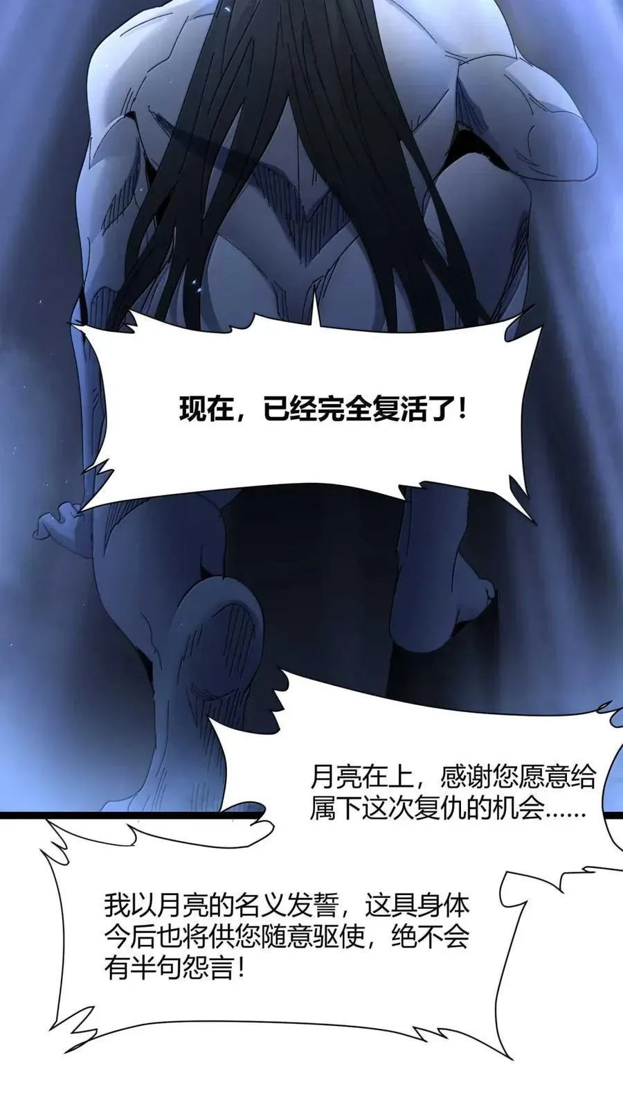 151 会赢的 第33页