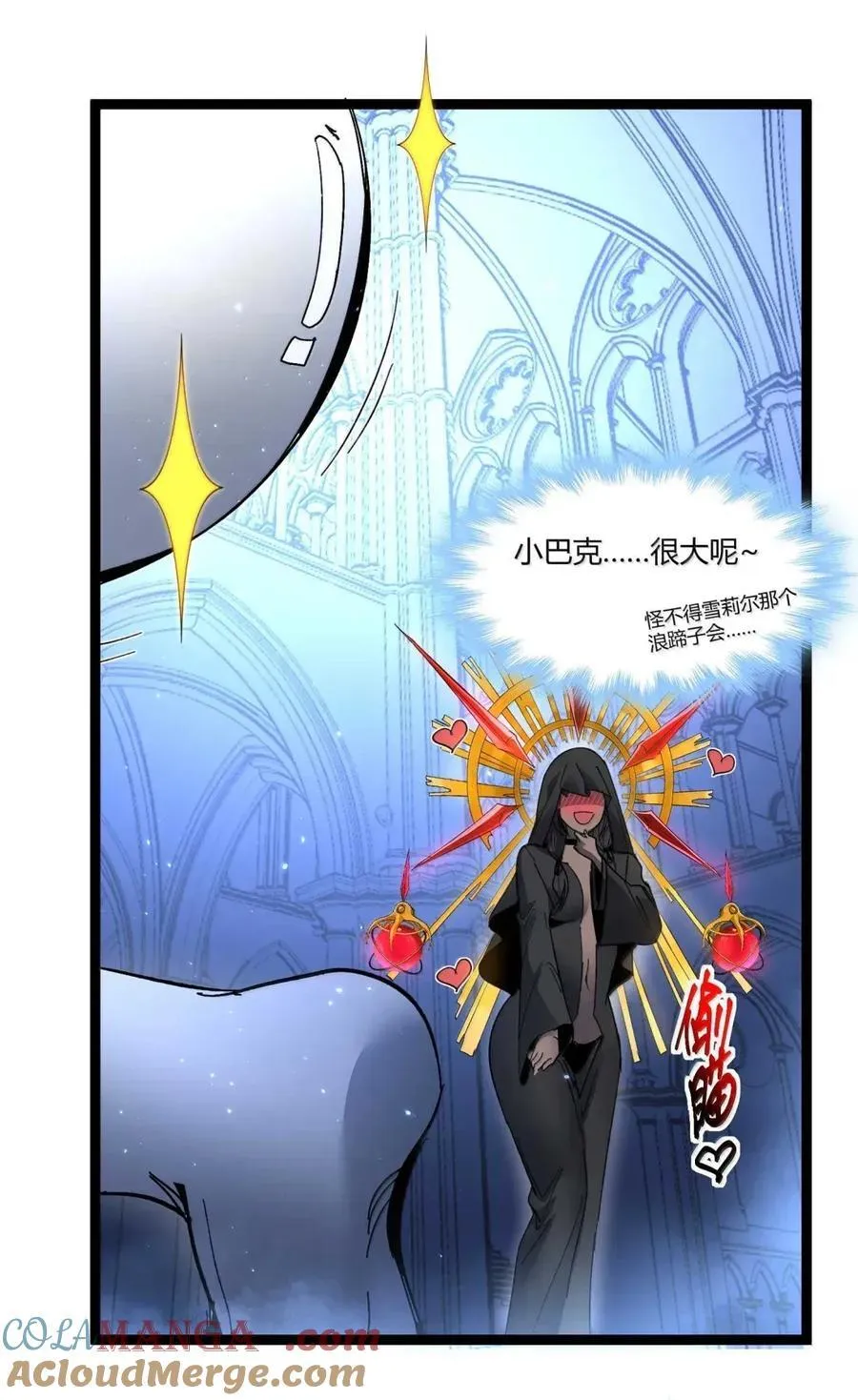 151 会赢的 第34页
