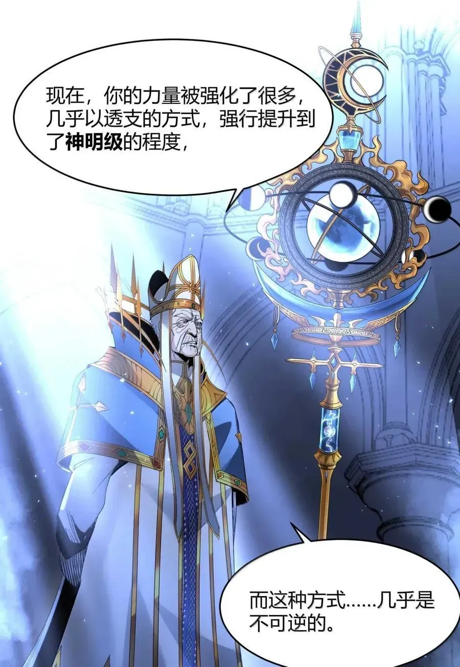 151 会赢的 第35页