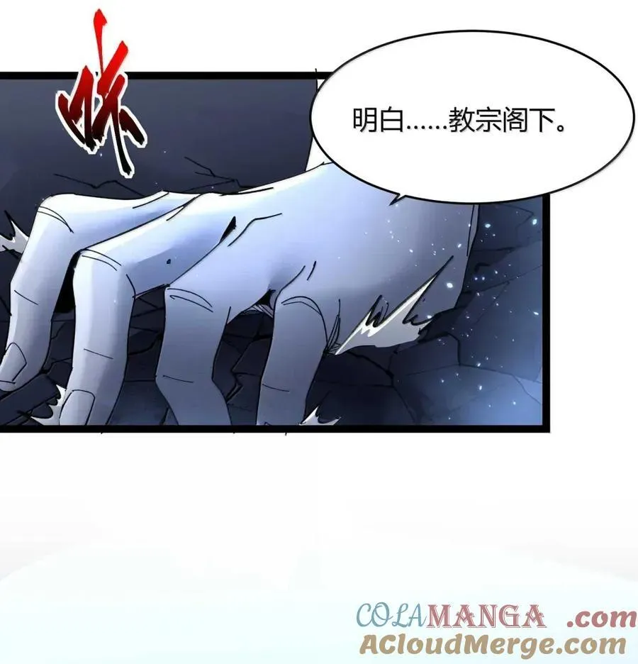 151 会赢的 第37页