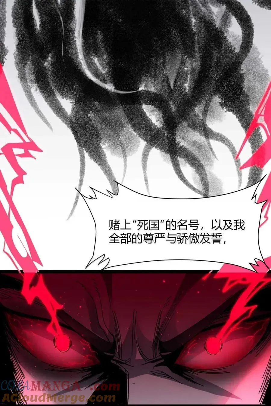 151 会赢的 第40页