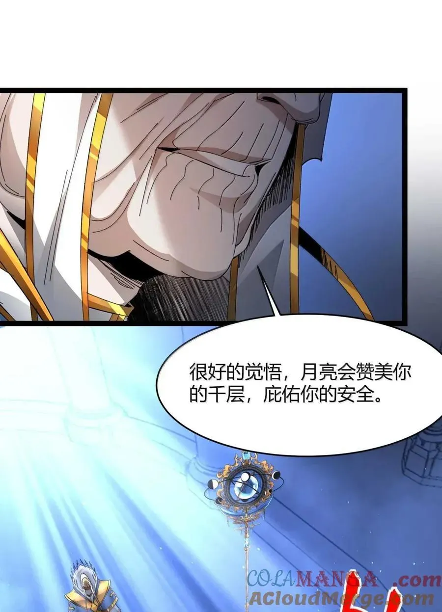 151 会赢的 第43页
