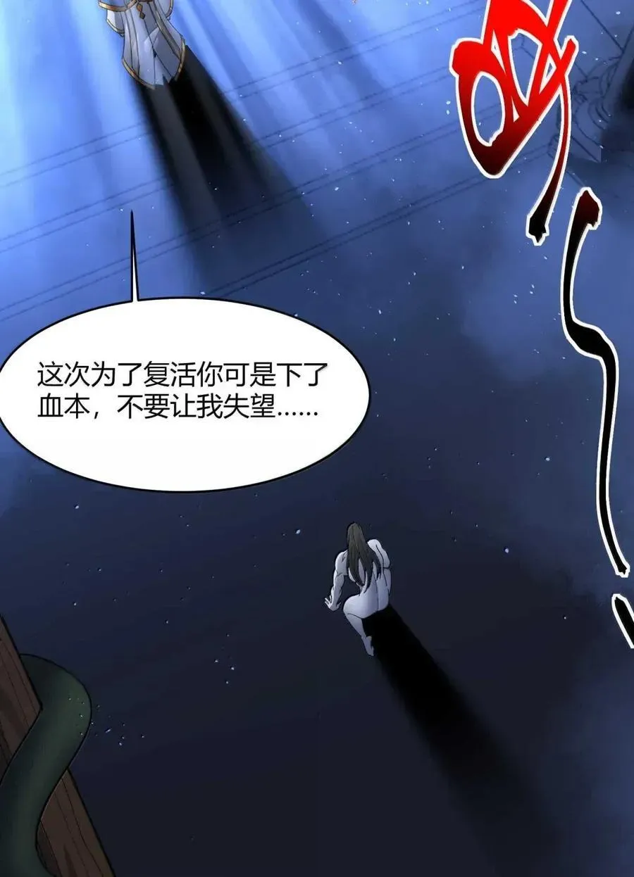 151 会赢的 第44页