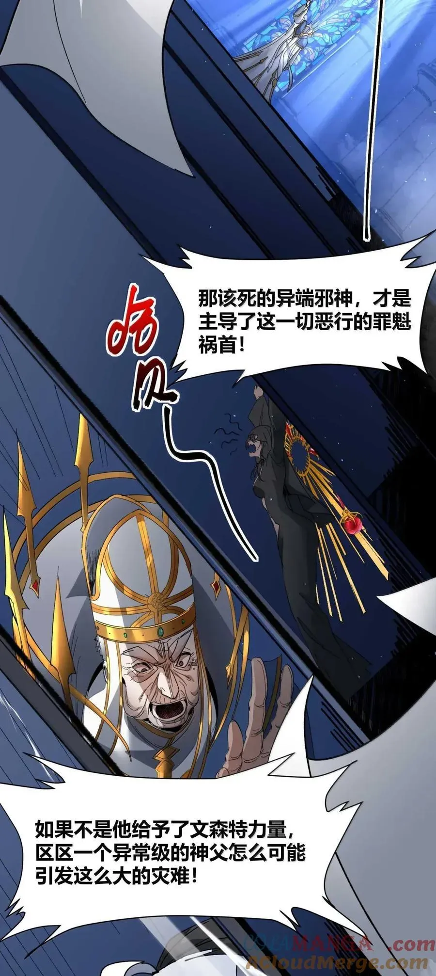 151 会赢的 第49页