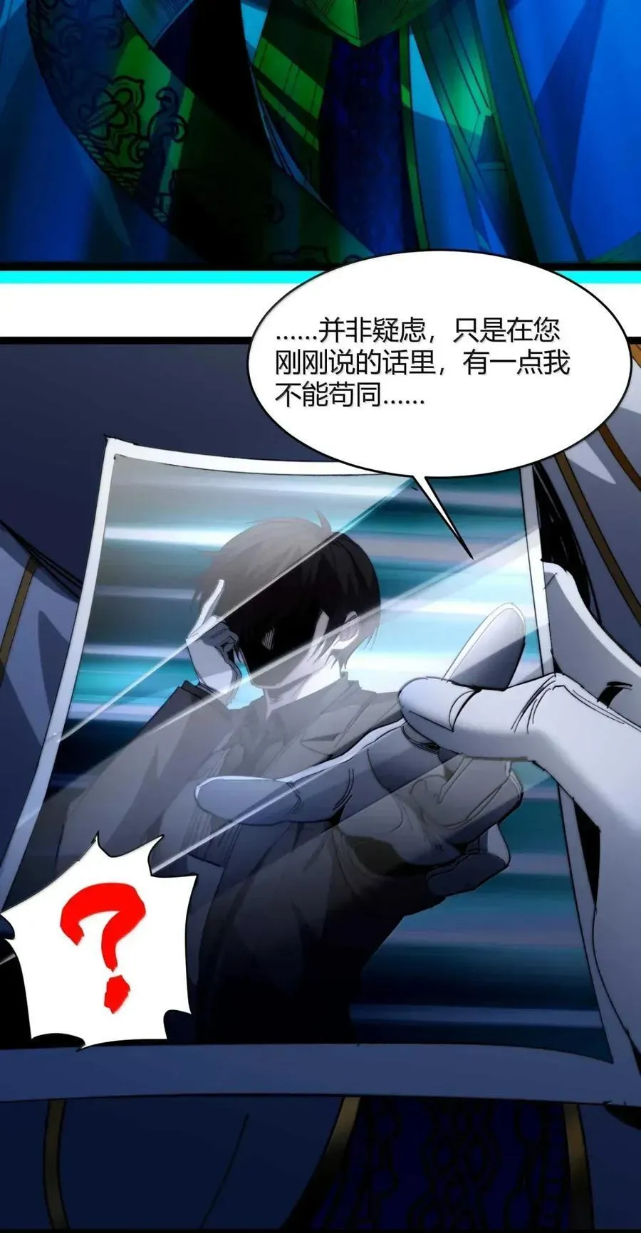 151 会赢的 第56页