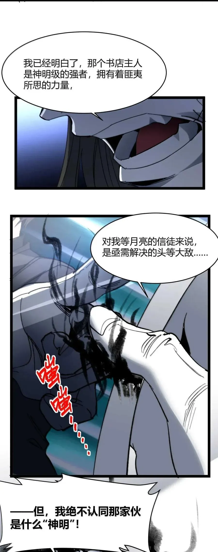 151 会赢的 第57页