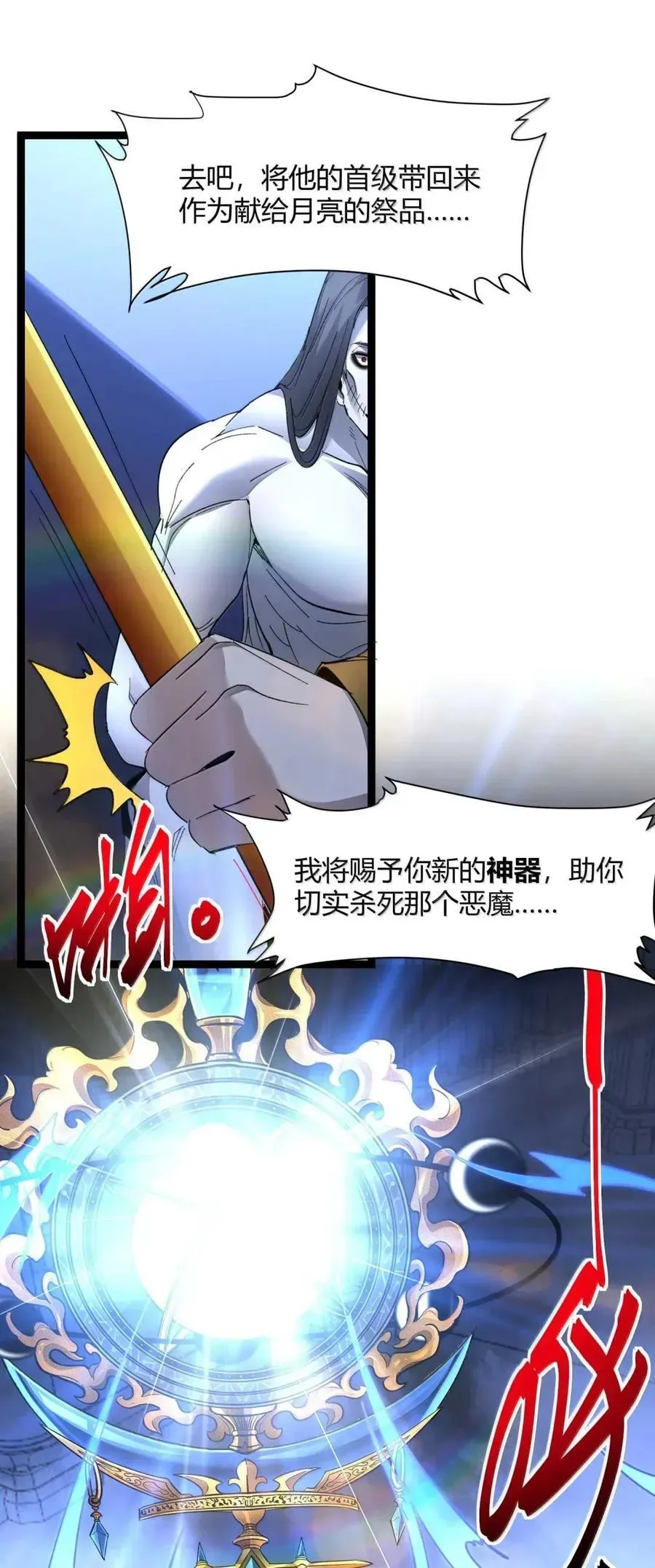 151 会赢的 第62页