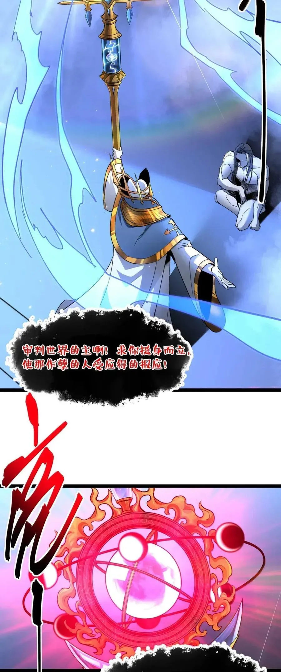 151 会赢的 第63页
